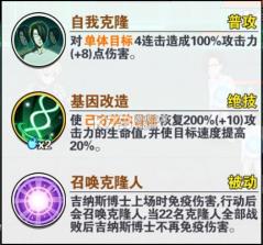 一拳超人最强之男 v1.8.0 果盘客户端 截图