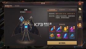 精灵盛典 v1.83.1 oppo客户端 截图