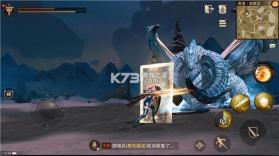 猎魂觉醒 v1.0.514626 官方版 截图