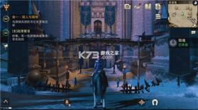 猎魂觉醒 v1.0.514626 官方版 截图