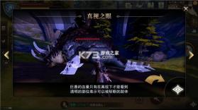 猎魂觉醒 v1.0.514626 官方版 截图