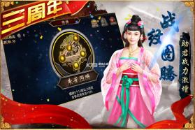 三国群英传争霸 v1.26.3 百度版下载 截图