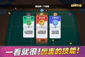 胡闹地牢 v1.1.6 0.1折版 截图