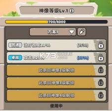 胡闹地牢 v1.1.6 0.1折版 截图