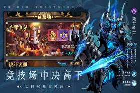 战歌与剑 v1.00.15 手游官方版 截图