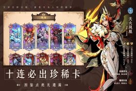 战歌与剑 v1.00.15 手游官方版 截图