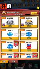 皇城传说 v1.0.0 0.05折满v爆代金版 截图