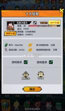 皇城传说 v1.0.0 0.05折满v爆代金版 截图