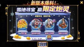 小玛丽捕鱼 v5.13.0 手游 截图