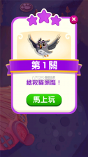 泡泡魔女传奇3 v10.12.2.0 官方版 截图