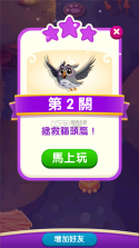 泡泡魔女传奇3 v10.12.2.0 官方版 截图