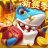 姚记捕鱼 v8.0.0.0 百度版2026最新版下载