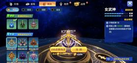 姚记捕鱼 v8.0.0.0 百度版2026最新版下载 截图