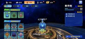 姚记捕鱼 v8.0.0.0 百度版2026最新版下载 截图
