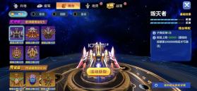 姚记捕鱼 v8.0.0.0 百度版2026最新版下载 截图