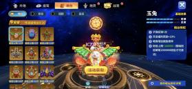 姚记捕鱼 v8.0.0.0 百度版2026最新版下载 截图