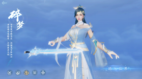 英雄战令 v1.0.0 手游官方版 截图