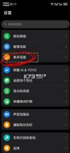 荣耀智慧出行 v10.0.0.205 app下载 截图