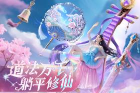 侠者风华录 v1.0.4 手游官方版 截图