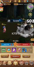 冒险之门 v1.0.0 0.05折送2k代金版 截图