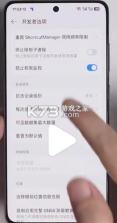 欢太工具箱 v16.1 app下载 截图