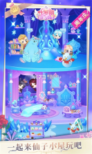 叶罗丽美颜公主 v3.1.7 游戏 截图