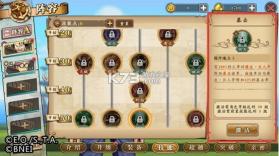 航海王燃烧意志 v4.1.0.498633 魅族服 截图