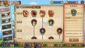 航海王燃烧意志 v4.1.0.498633 魅族服 截图