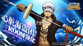 航海王燃烧意志 v4.1.0.498633 腾讯版最新版 截图