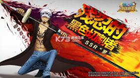 航海王燃烧意志 v4.1.0.498633 腾讯版最新版 截图