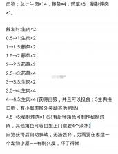 荒野日记孤岛 v1.9.0.0 oppo版下载 截图