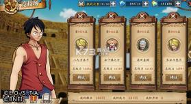 航海王燃烧意志 v4.1.0.498633 vivo安装包下载 截图