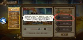 航海王燃烧意志 v4.1.0.498633 哔哩哔哩服下载 截图