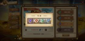 航海王燃烧意志 v4.1.0.498633 哔哩哔哩服下载 截图