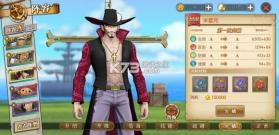 航海王燃烧意志 v4.1.0.498633 哔哩哔哩服下载 截图