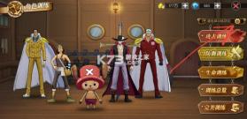 航海王燃烧意志 v4.1.0.498633 哔哩哔哩服下载 截图