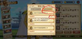 航海王燃烧意志 v4.1.0.498633 哔哩哔哩服下载 截图