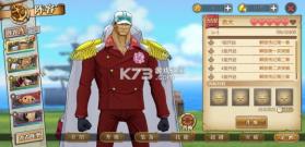 航海王燃烧意志 v4.1.0.498633 哔哩哔哩服下载 截图