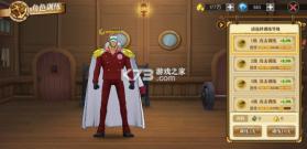 航海王燃烧意志 v4.1.0.498633 哔哩哔哩服下载 截图