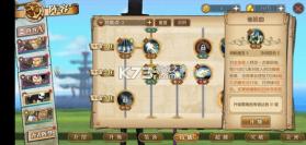 航海王燃烧意志 v4.1.0.498633 oppo版本下载 截图