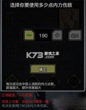放置江湖 v2.1.01 应用宝服 截图