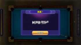 街机台球大师 v2.2.8.408.405.0221 下载 截图