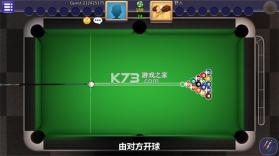 街机台球大师 v2.2.8.408.405.0221 下载 截图