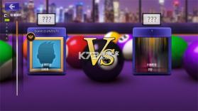 街机台球大师 v2.2.8.408.405.0221 下载 截图