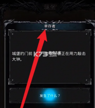 地下城堡2 v2.7.51 vivo版安装包 截图