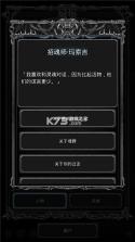 地下城堡2 v2.7.51 oppo版 截图