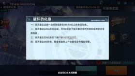 敢达争锋对决 v8.6.0 小米版 截图