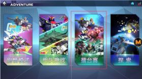 敢达争锋对决 v8.6.0 小米版 截图