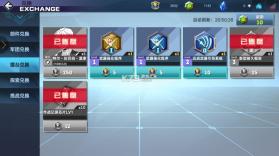 敢达争锋对决 v8.6.0 小米版 截图