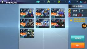 敢达争锋对决 v8.6.0 小米版 截图